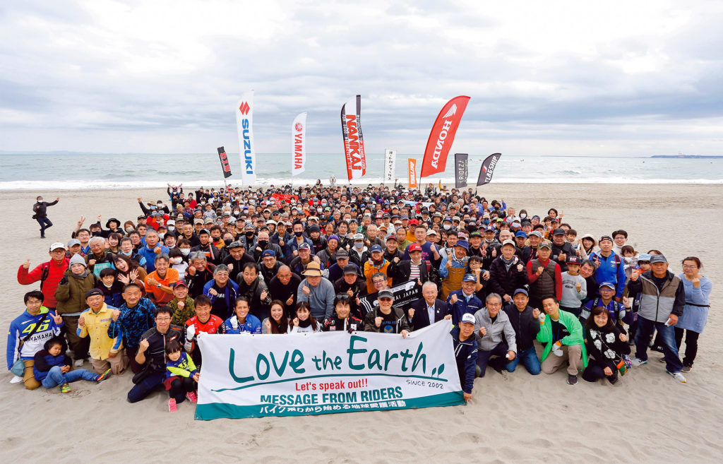 バイク乗りによる地球愛護活動「第39回 ラブ・ジ・アース ミーティング～ありがとう20年～」海岸清掃に全国から約800名のライダーが集結！